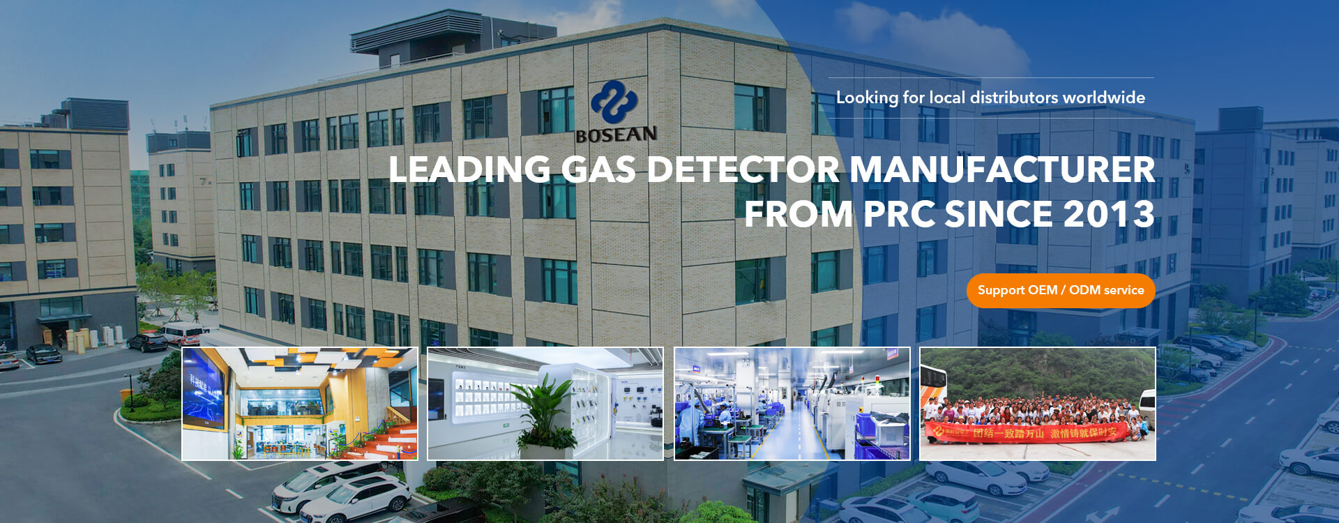 Henan Bosean Technology Corporation Limited
